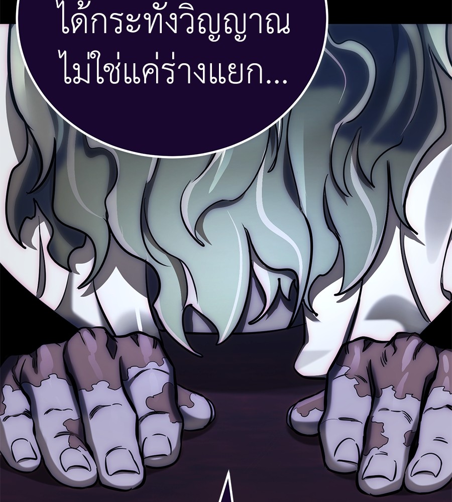 หน้า 162