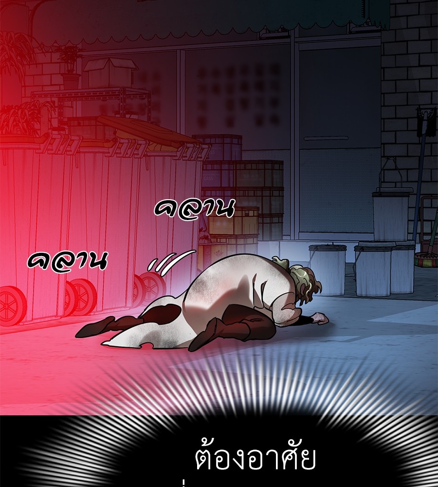 หน้า 84