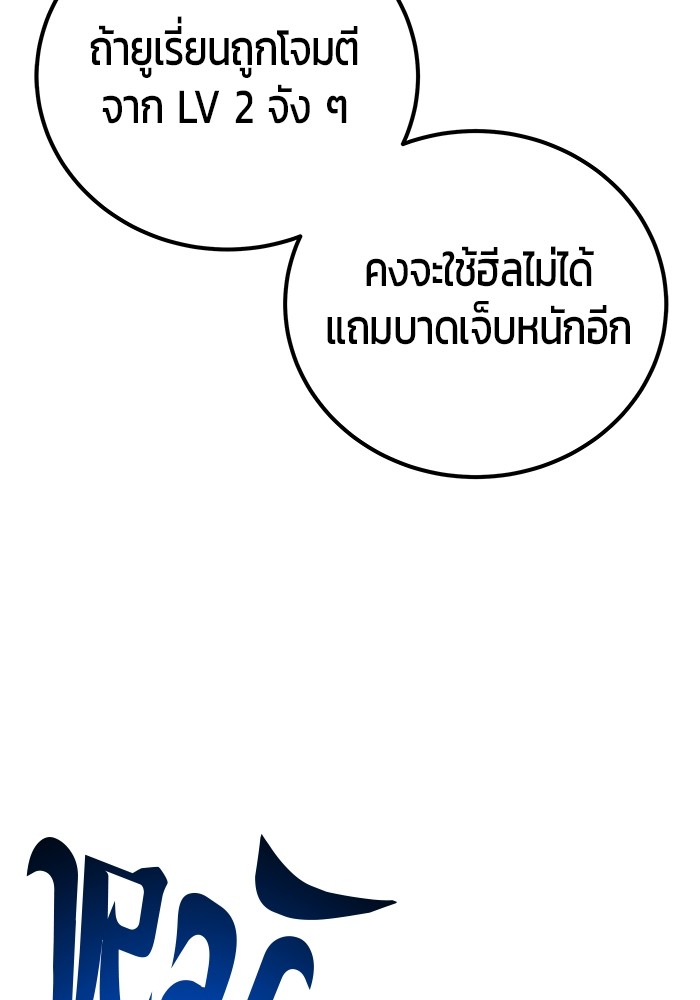 หน้า 129