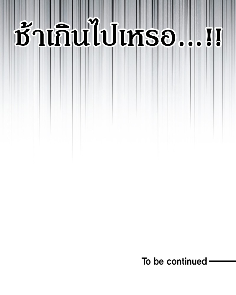 หน้า 148