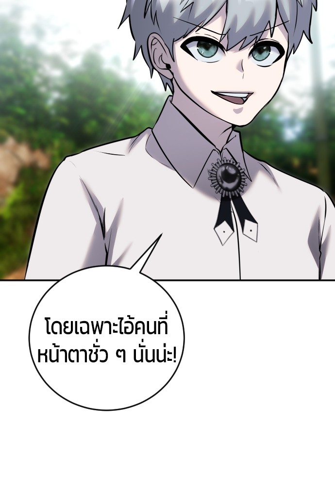 หน้า 122