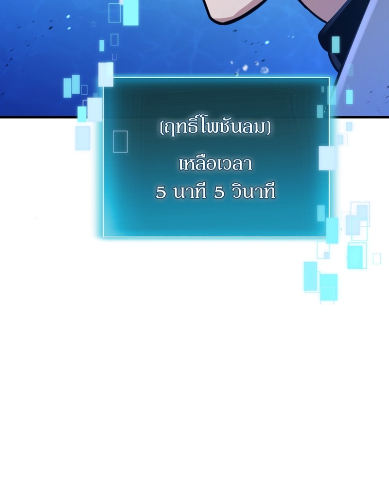 หน้า 105