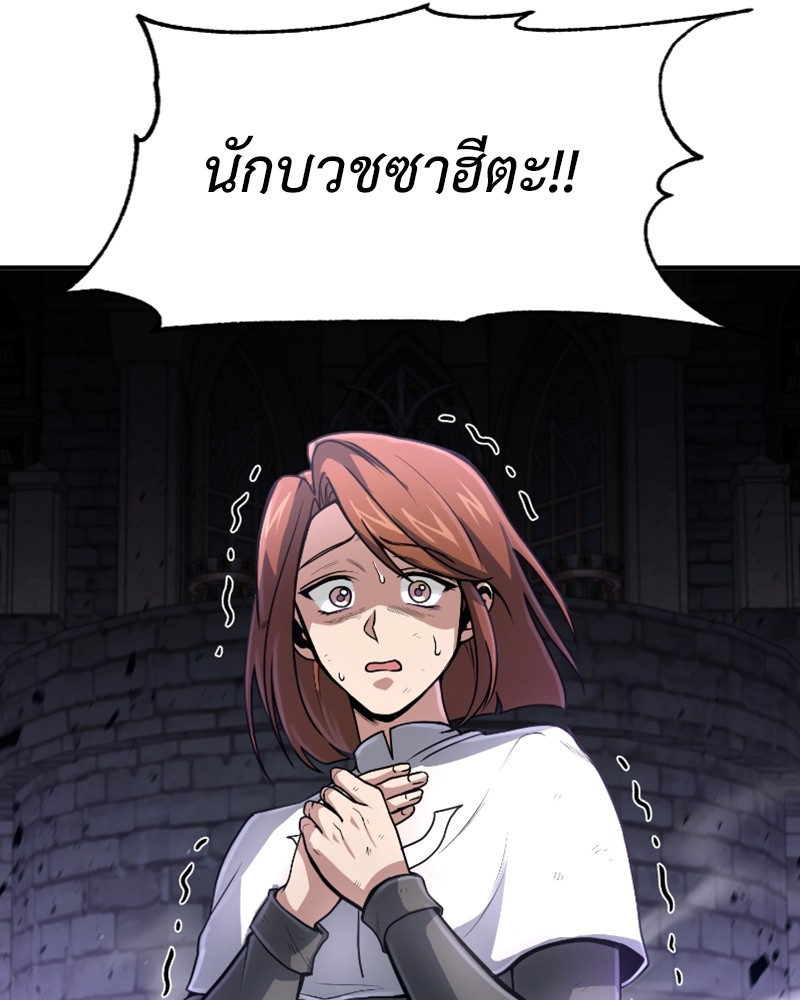 หน้า 96