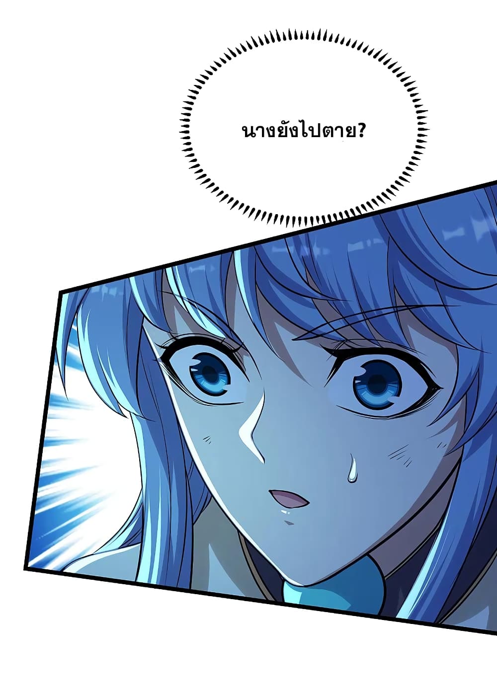 หน้า 53