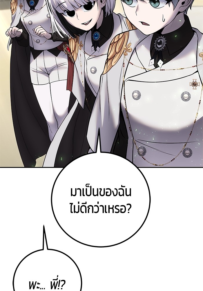 หน้า 91