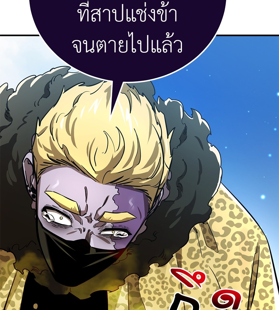 หน้า 171