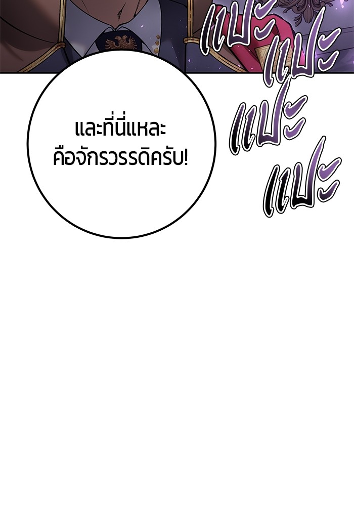 หน้า 120