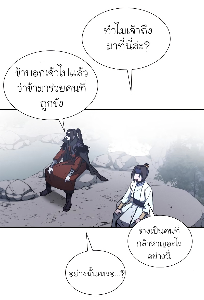 หน้า 76