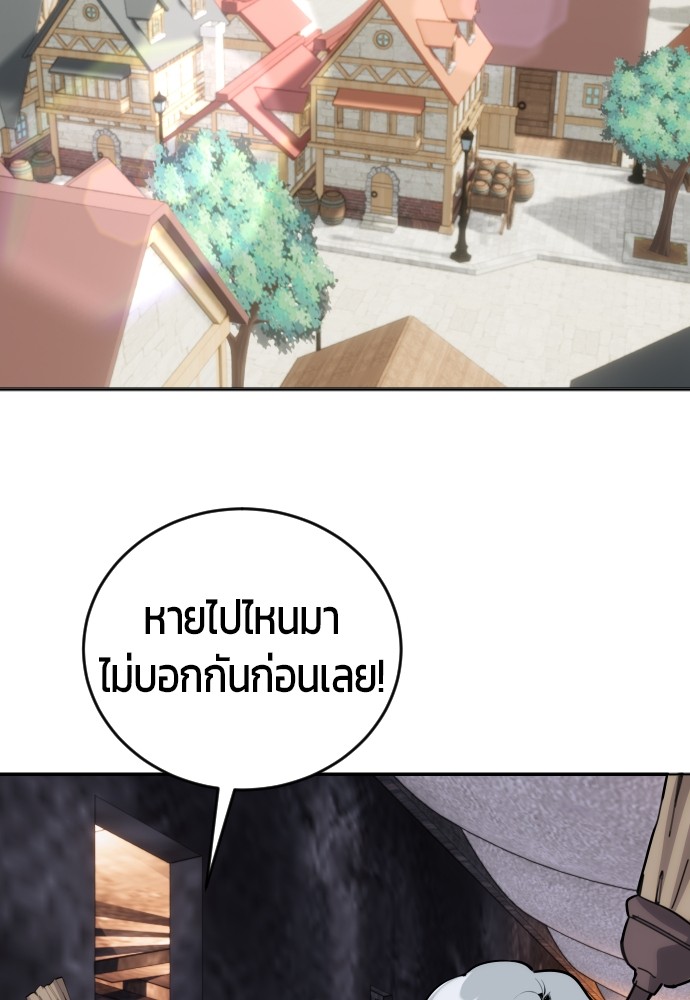 หน้า 100