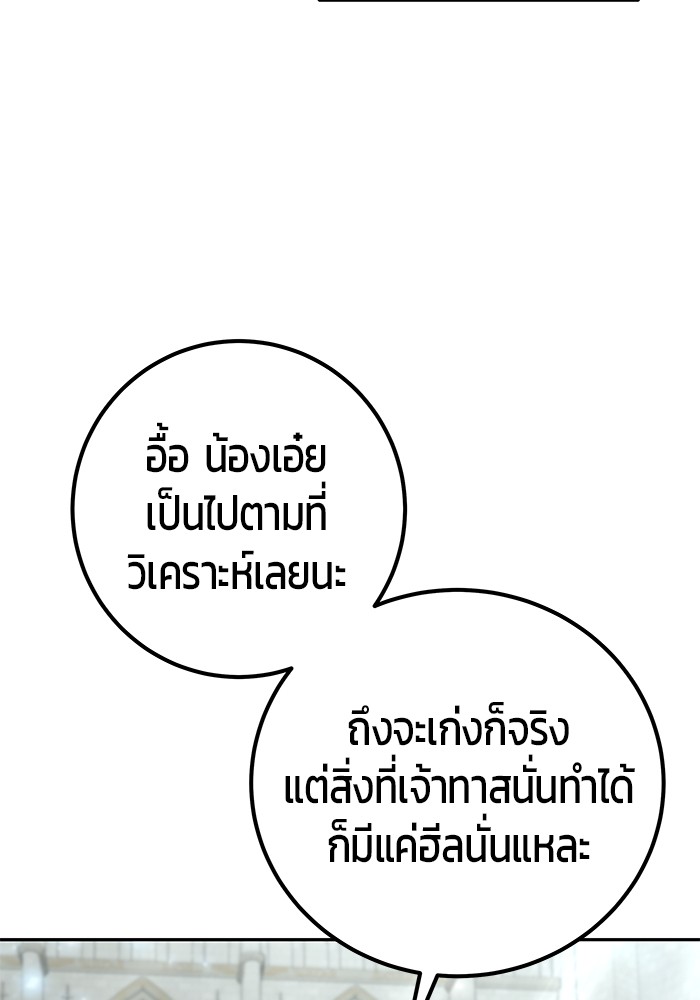 หน้า 122