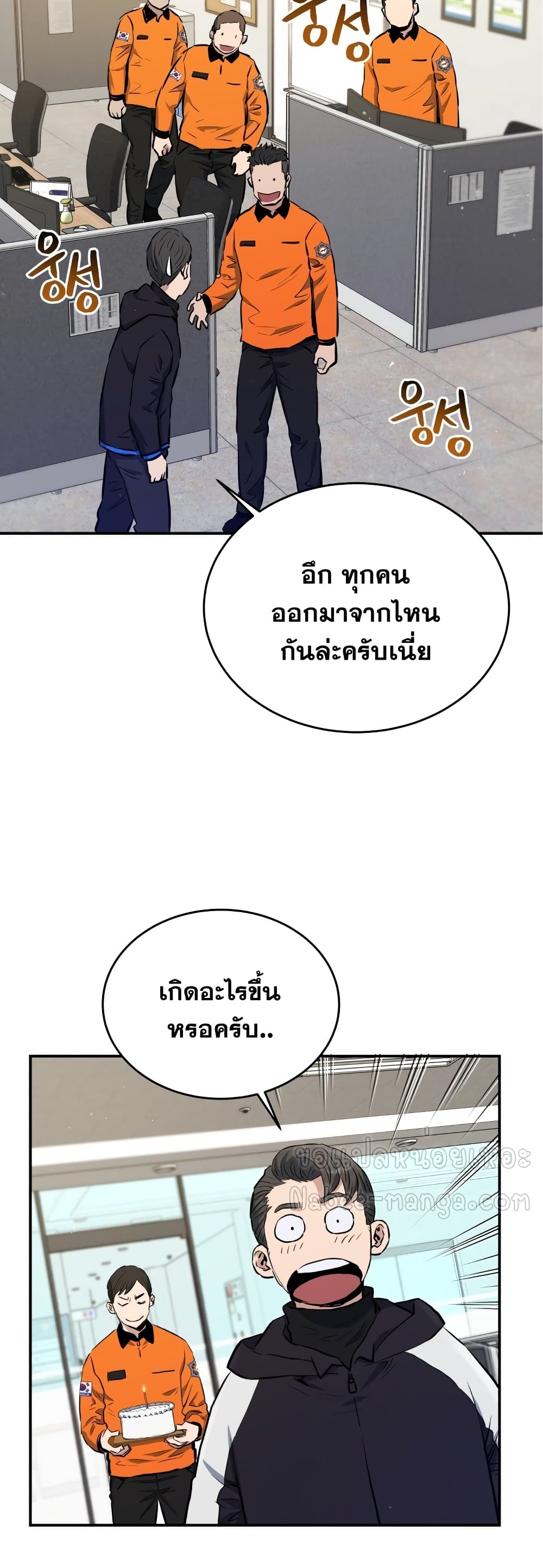 หน้า 44