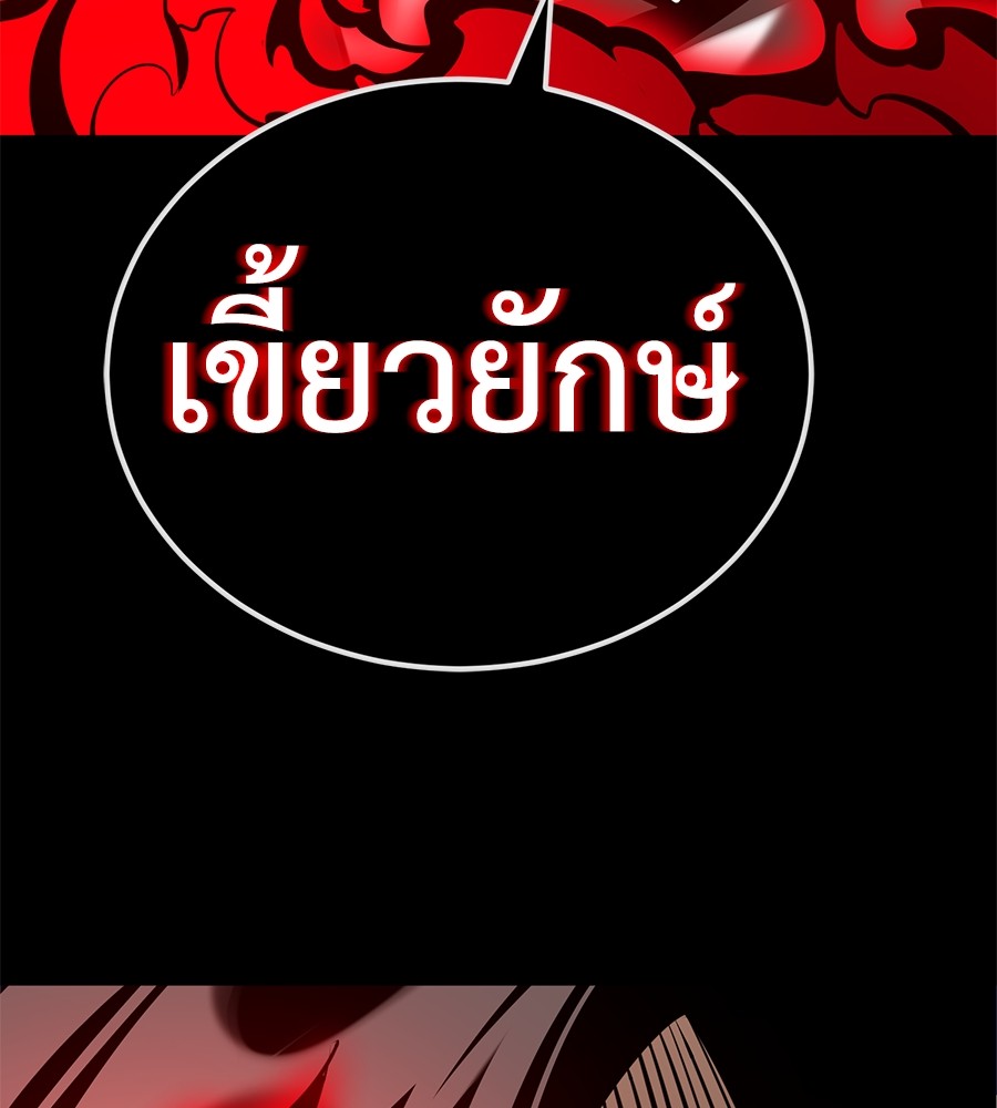 หน้า 187