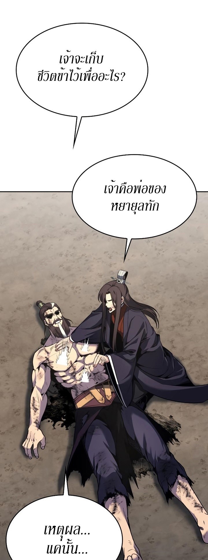 หน้า 77