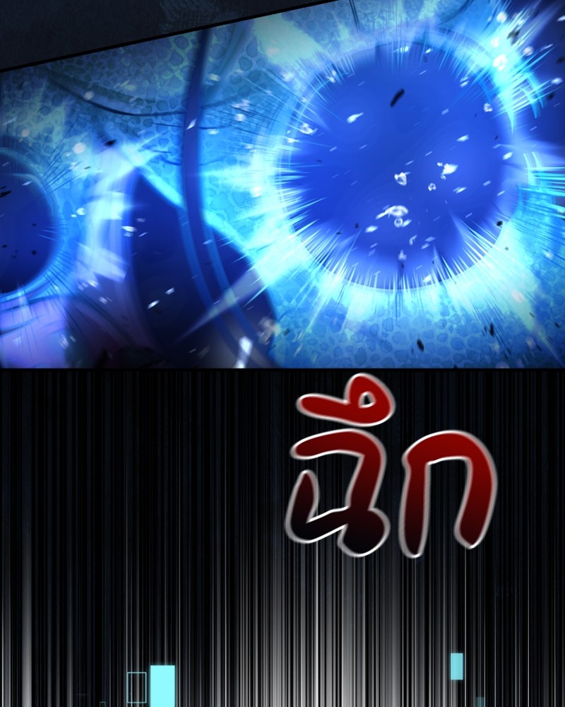 หน้า 143