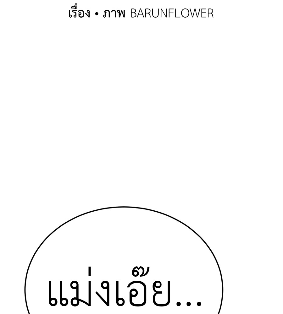 หน้า 108