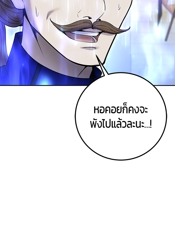 หน้า 118