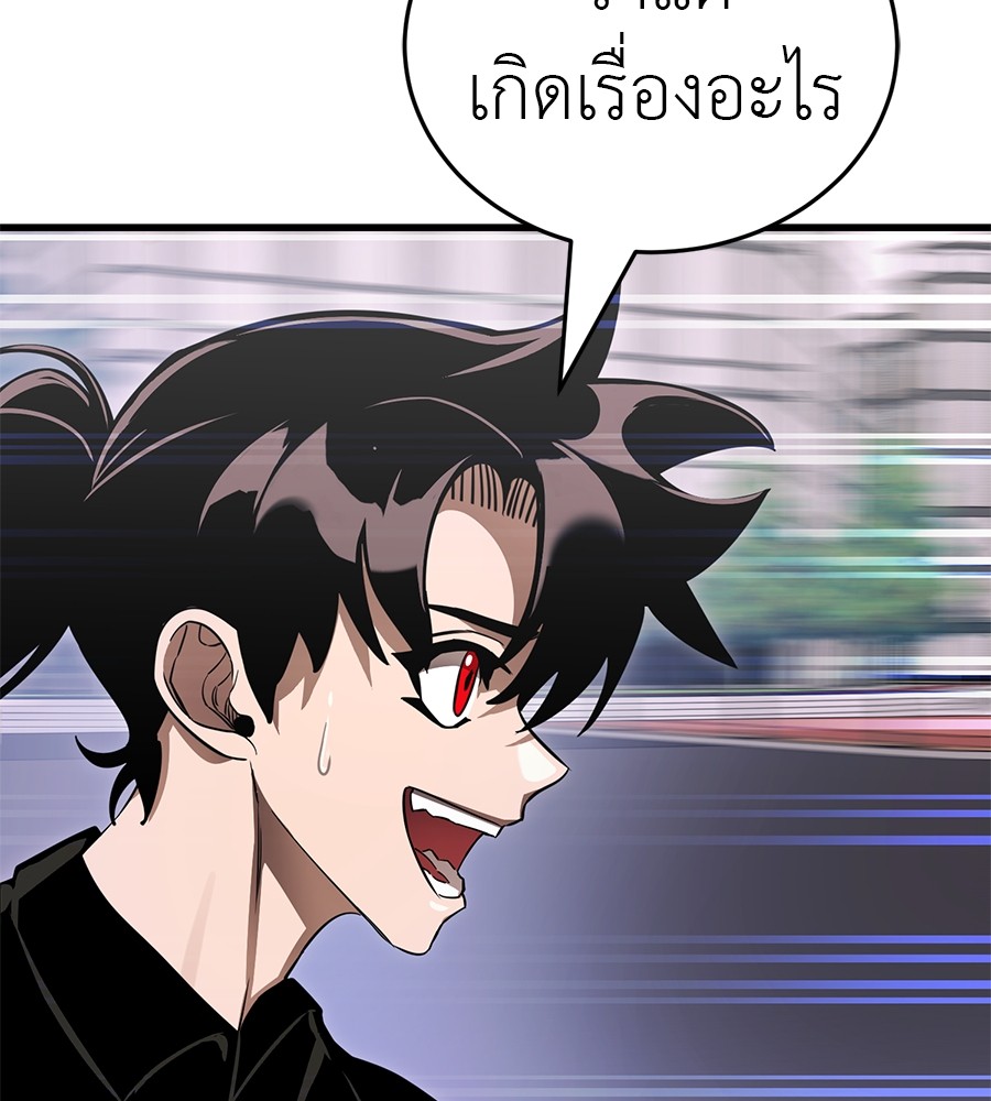 หน้า 94