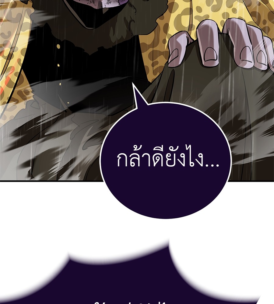 หน้า 91