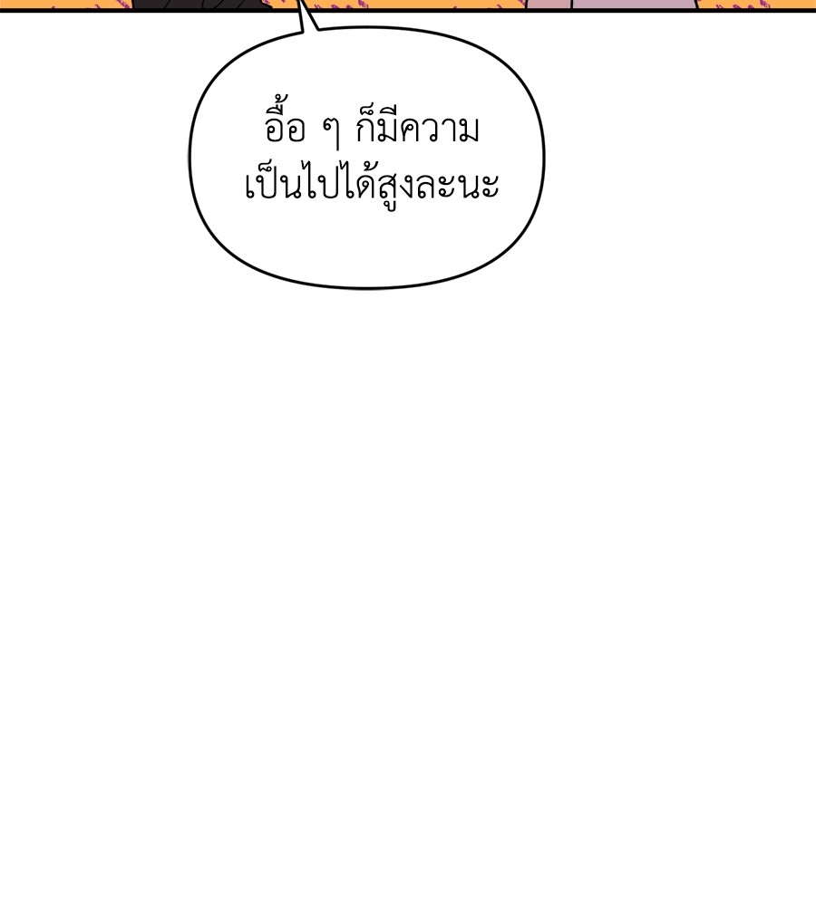 หน้า 140