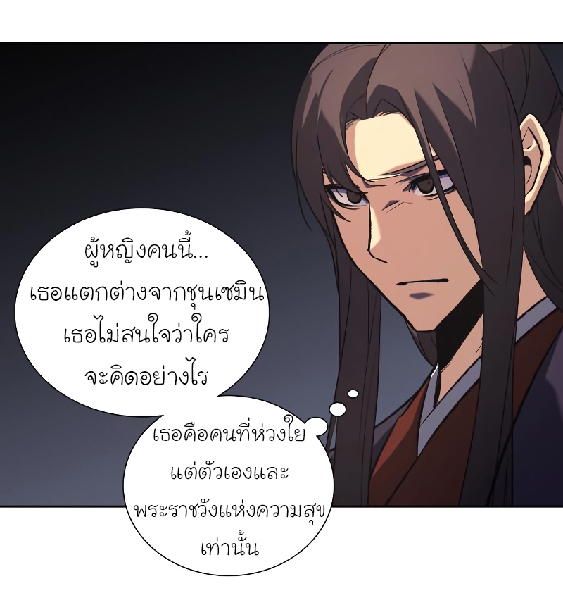 หน้า 87