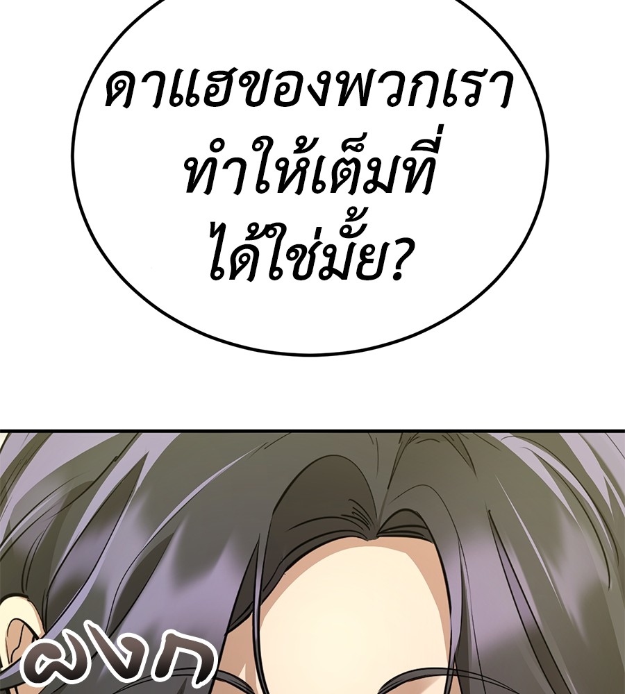หน้า 158