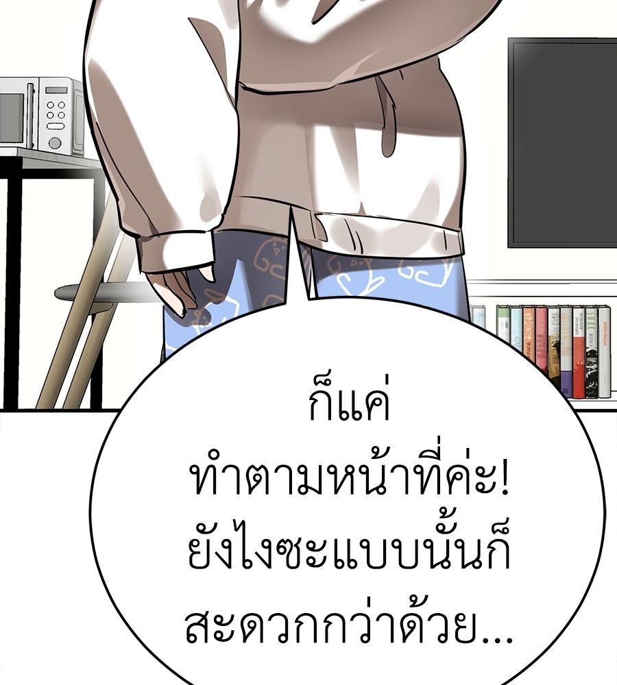 หน้า 174