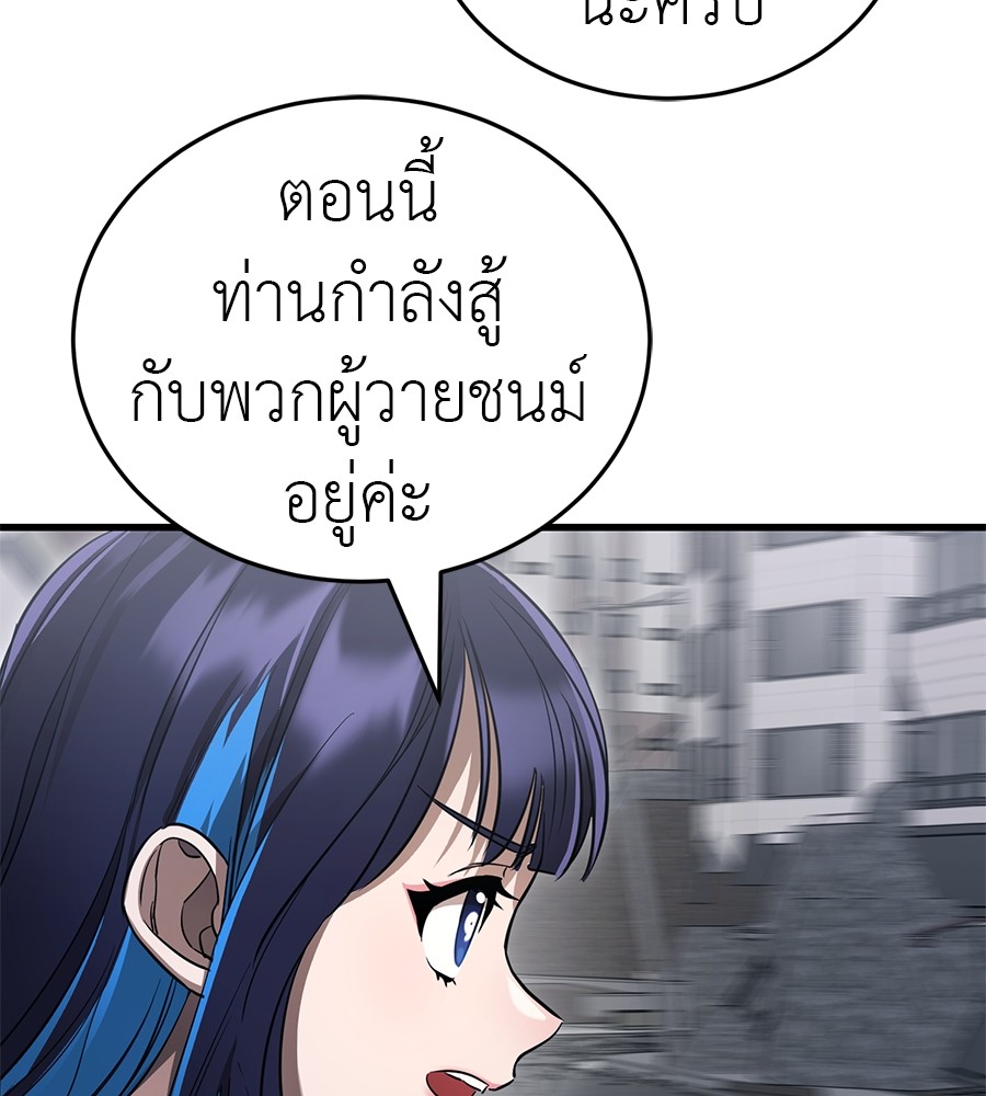 หน้า 183
