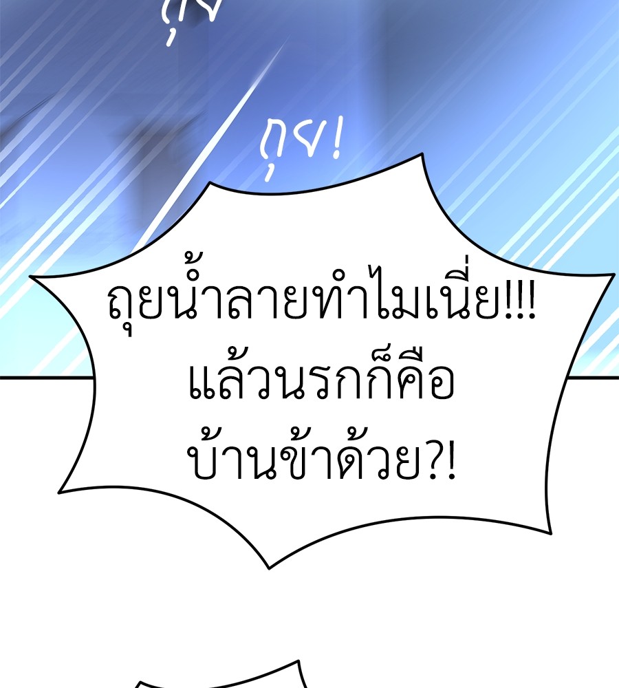 หน้า 149