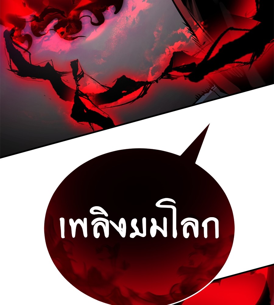 หน้า 100