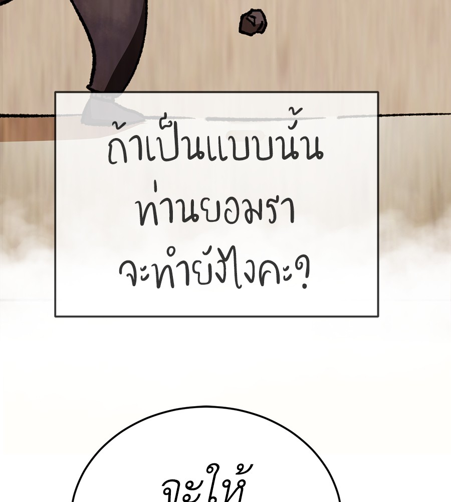 หน้า 97