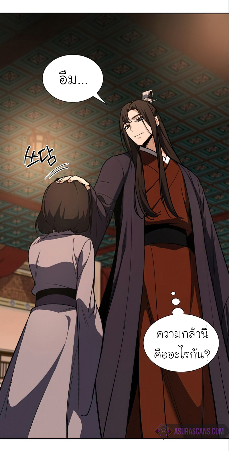 หน้า 51