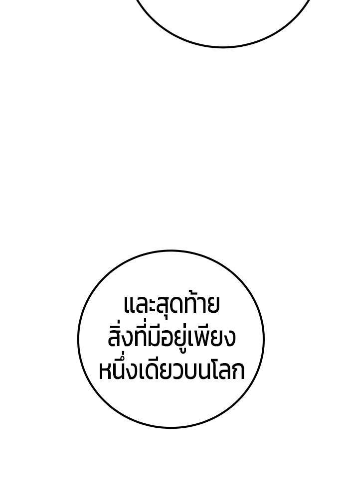 หน้า 112