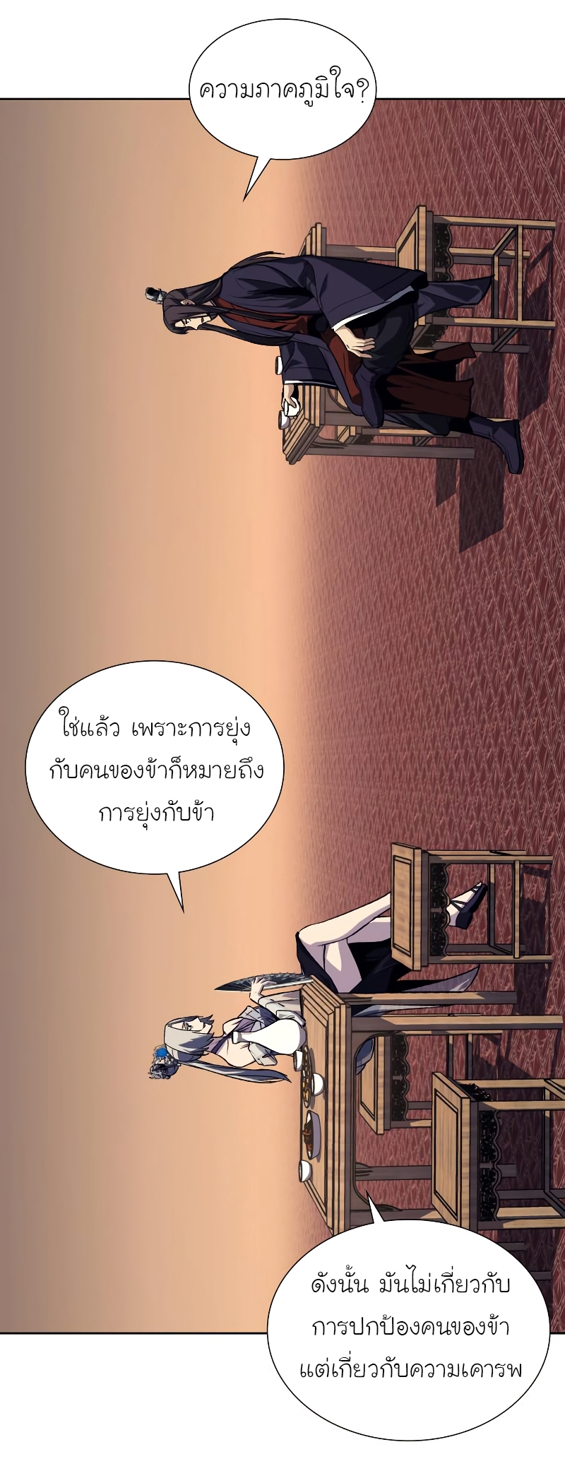 หน้า 74