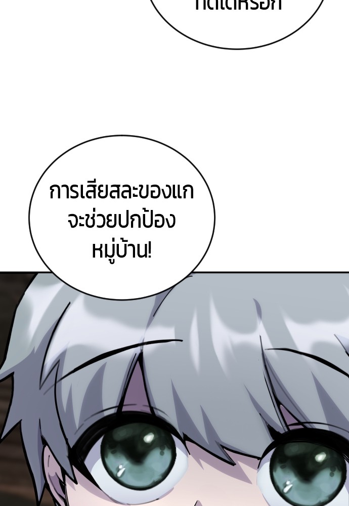 หน้า 204