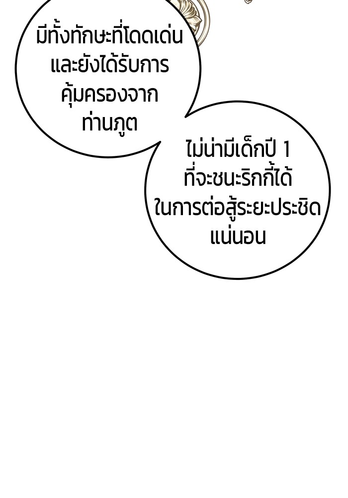 หน้า 86