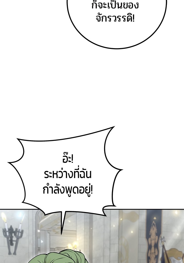 หน้า 135