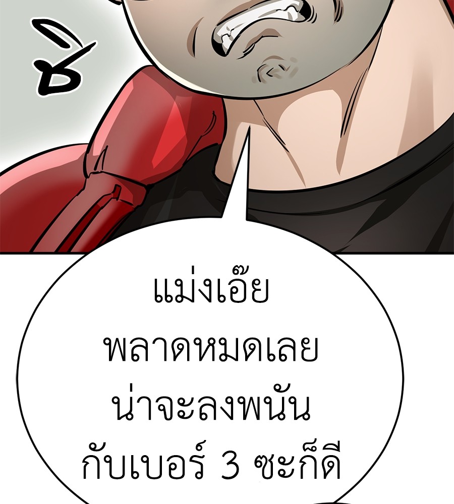 หน้า 121