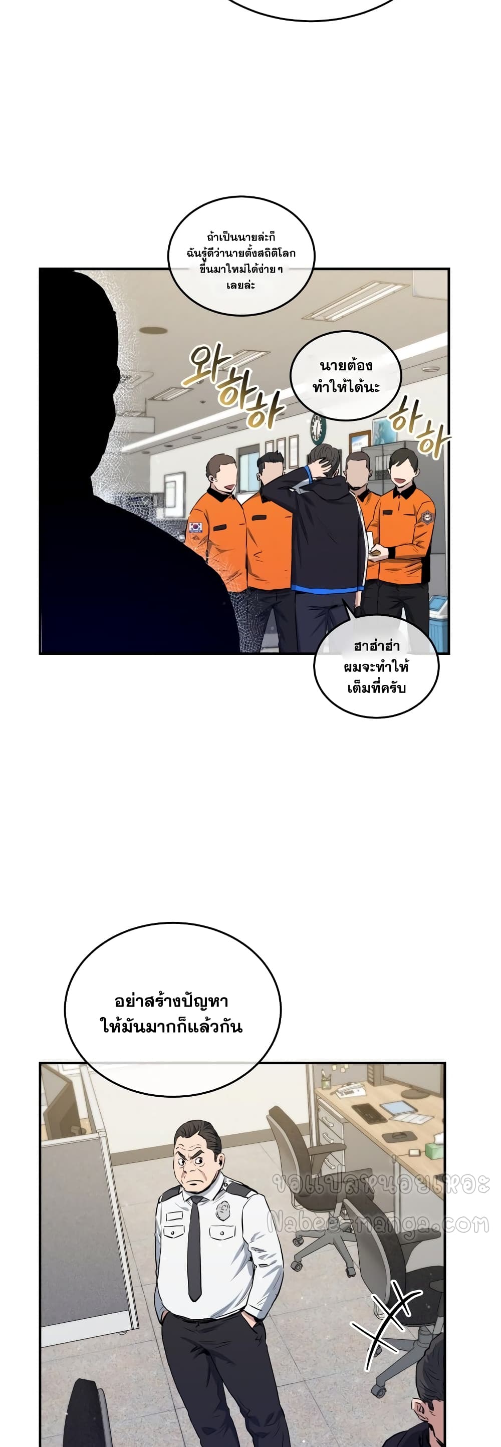 หน้า 48