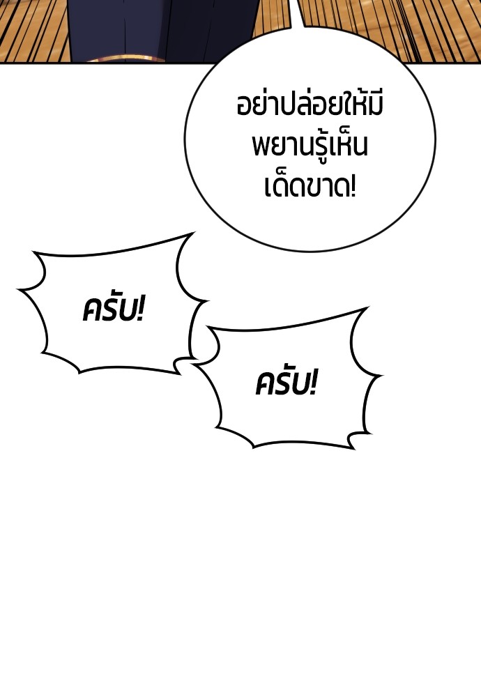 หน้า 100