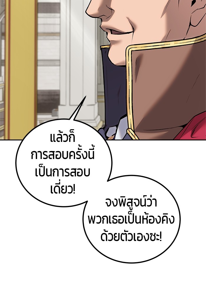 หน้า 127