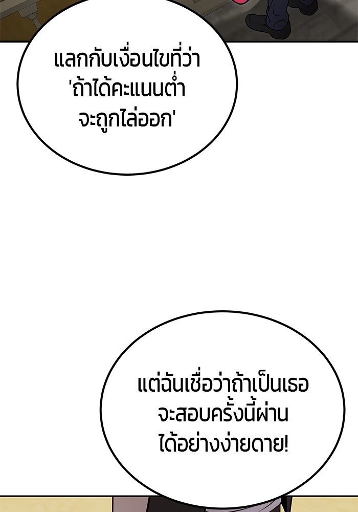 หน้า 92