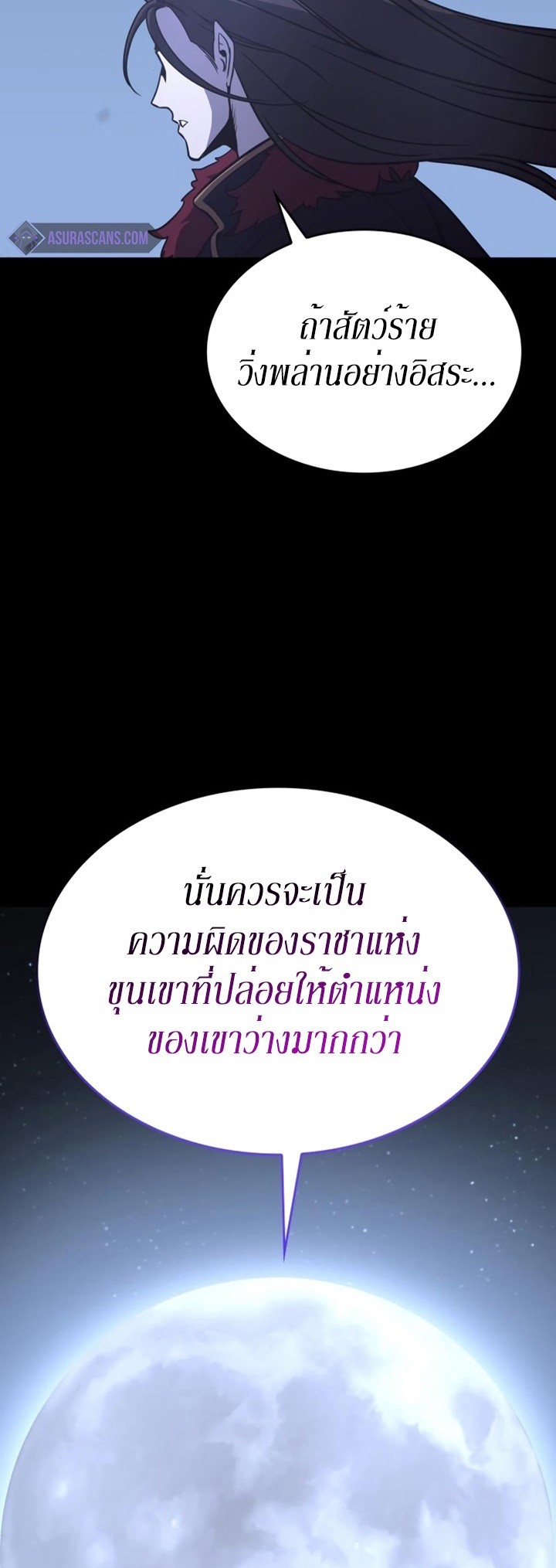 หน้า 94