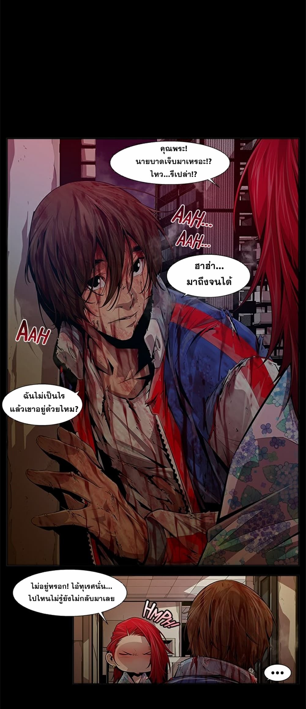 หน้า 20