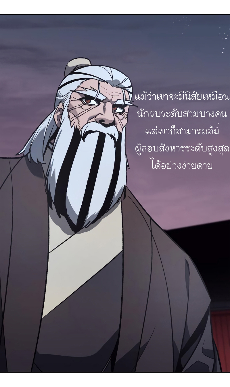 หน้า 80