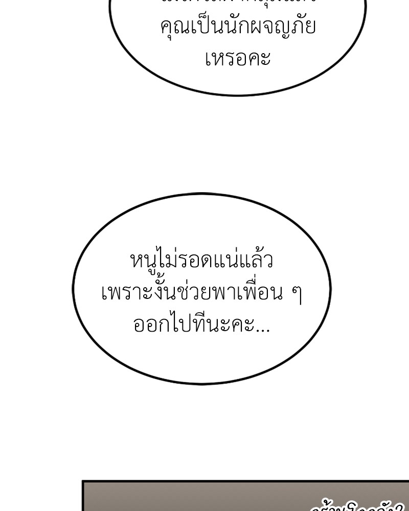 หน้า 123