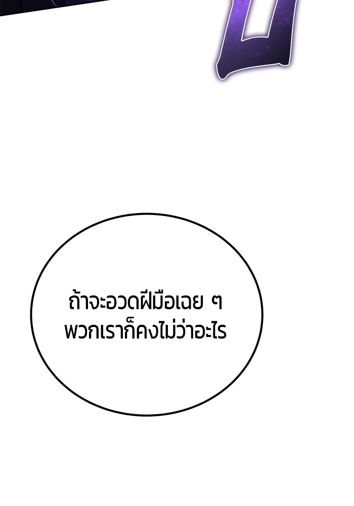 หน้า 125