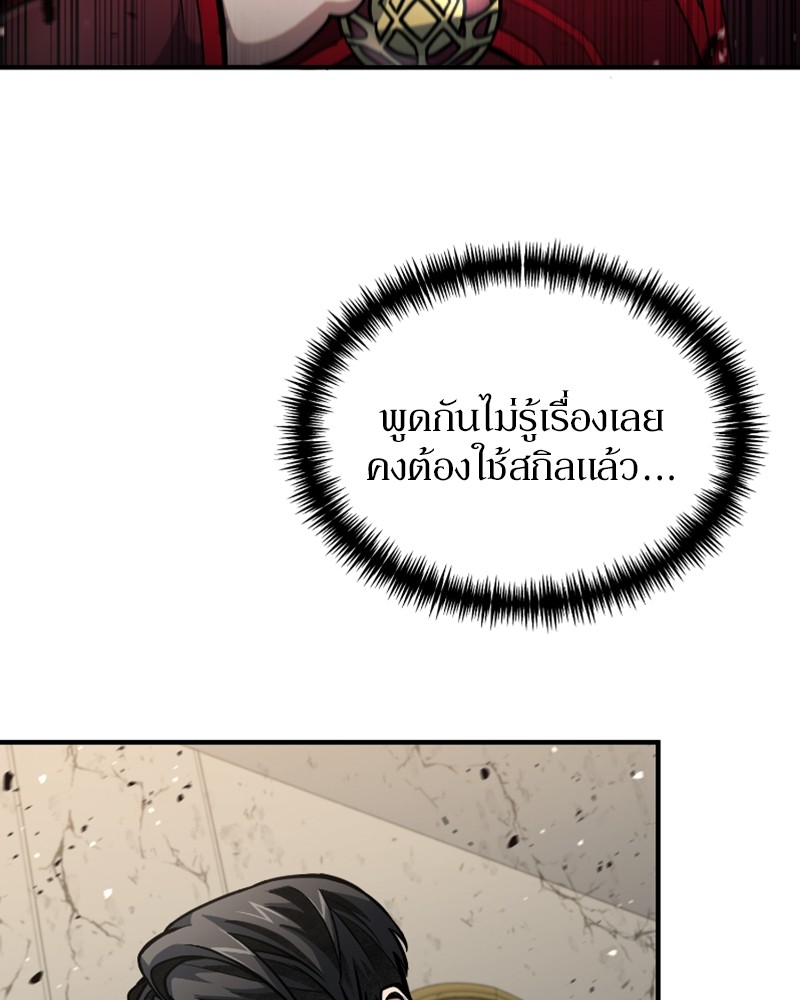 หน้า 101