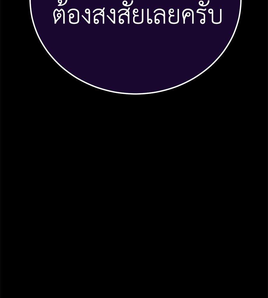 หน้า 166