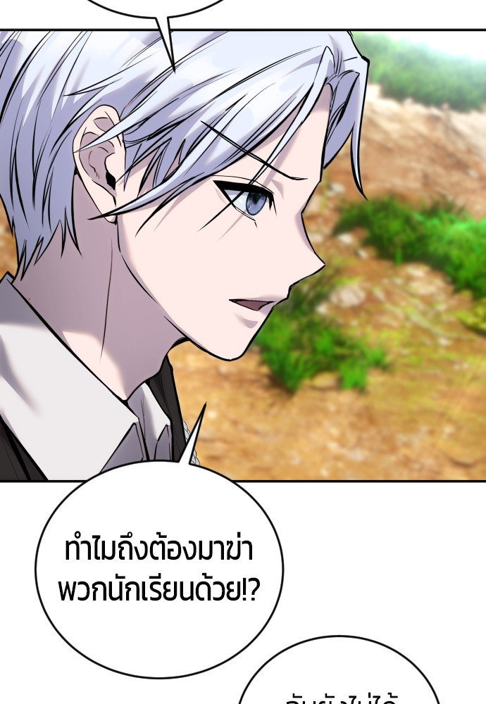 หน้า 93