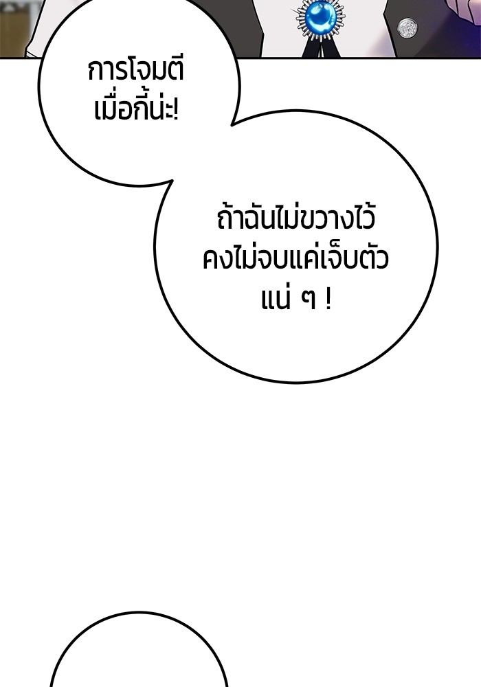 หน้า 157